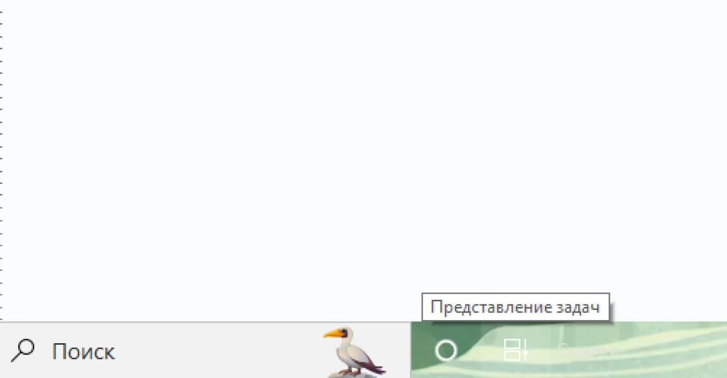 Источник: respawn.media / Кнопка предоставления задач
