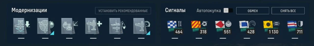 Источник: respawn.media / Улучшения и сигналы Essex