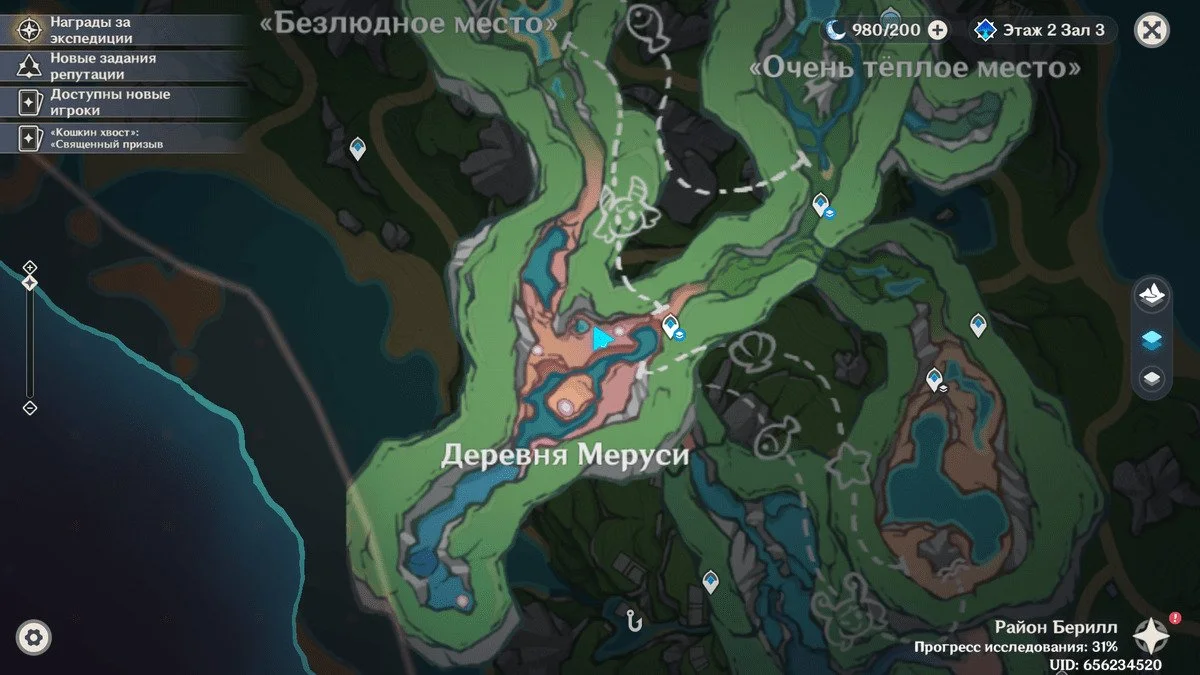 Миниатюра 2