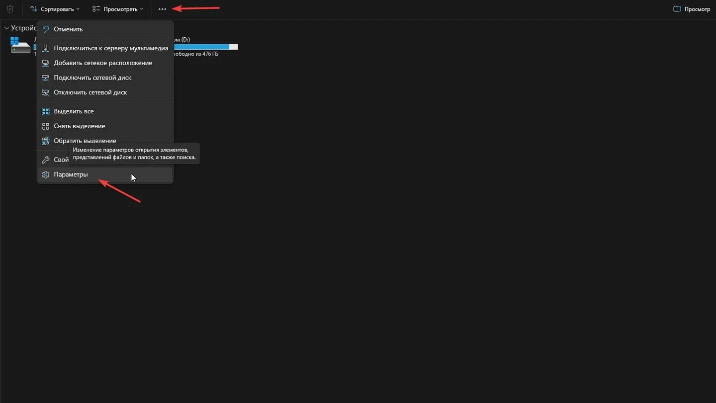 Источник: Respawn / Windows 11