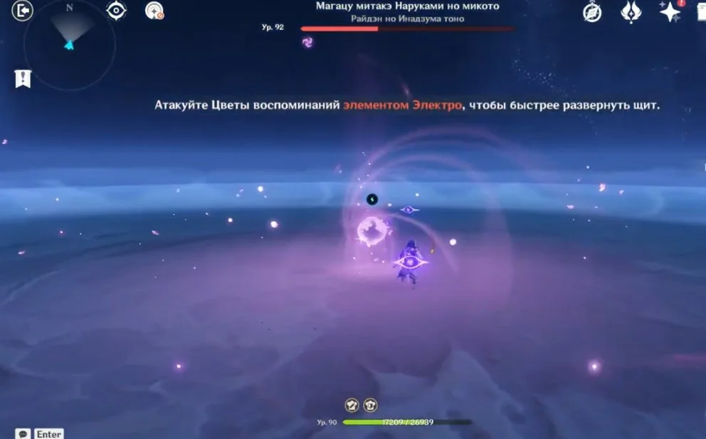 Миниатюра 2