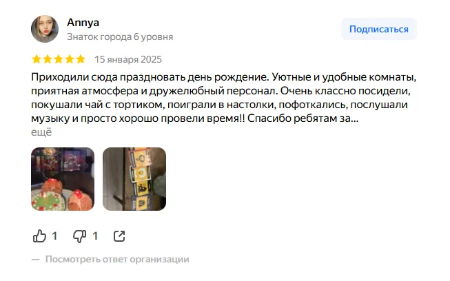 «Автограф»