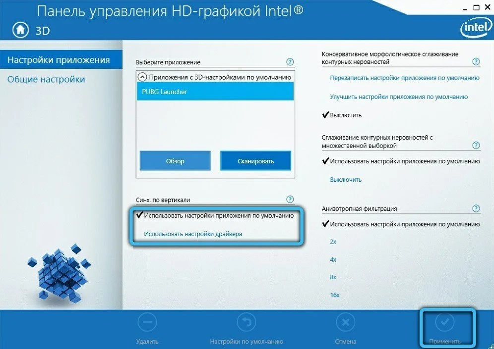 Изображение