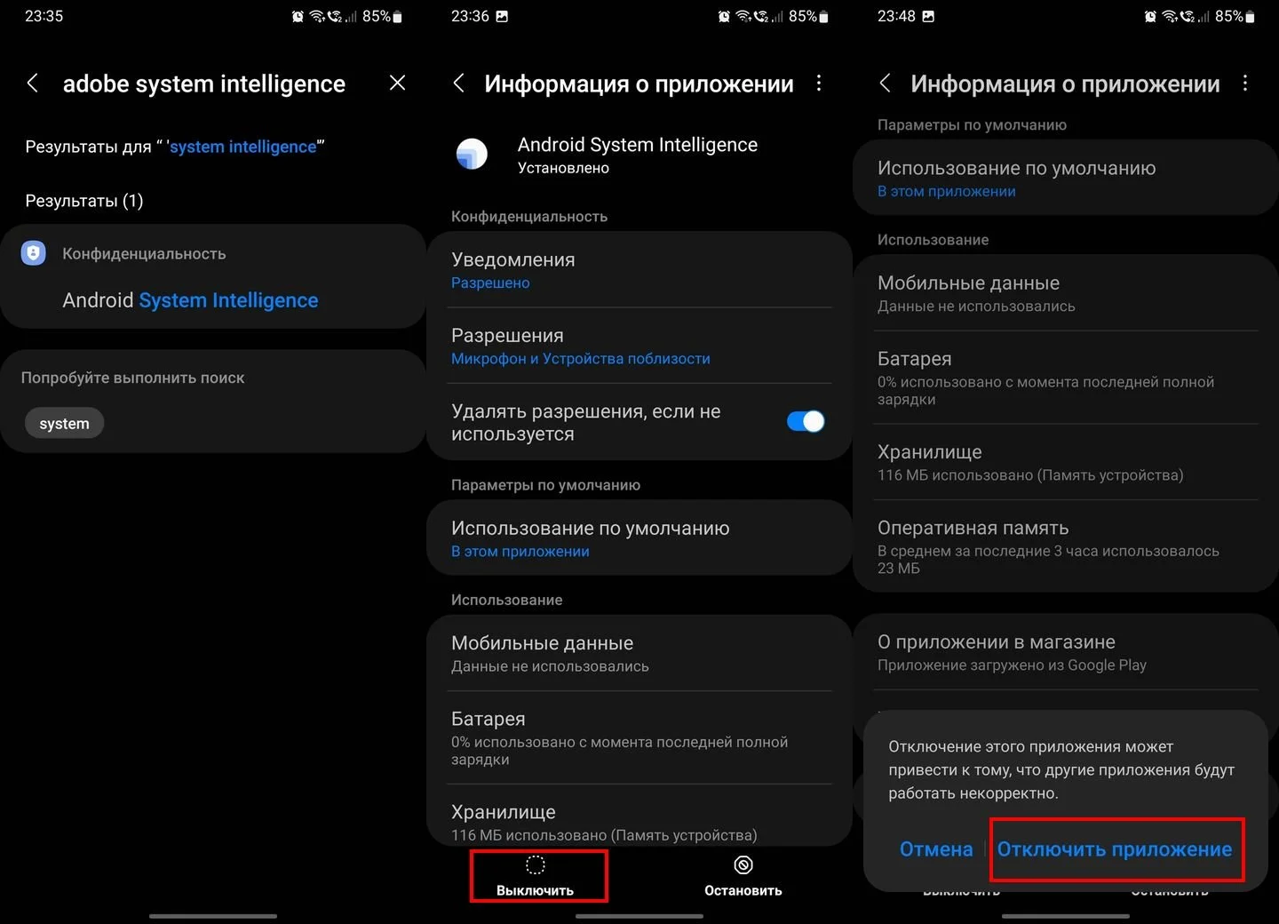 Источник: Respawn / Скриншот Android