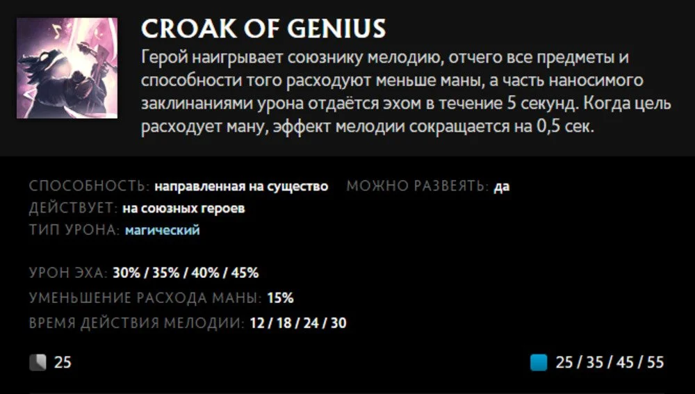 Скриншот respawn.media / Описание умения