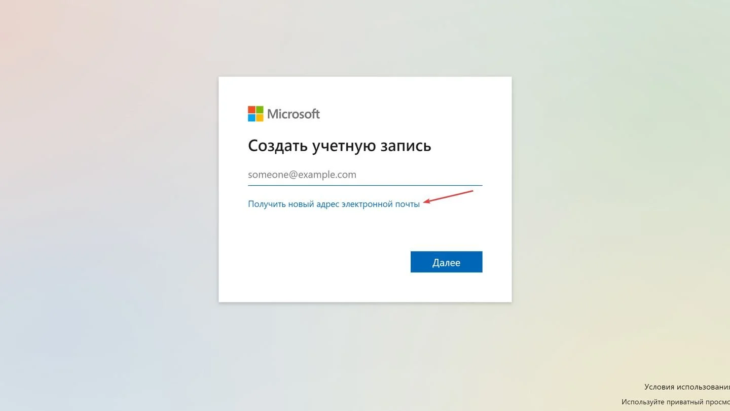 Источник: Respawn / Сайт Microsoft