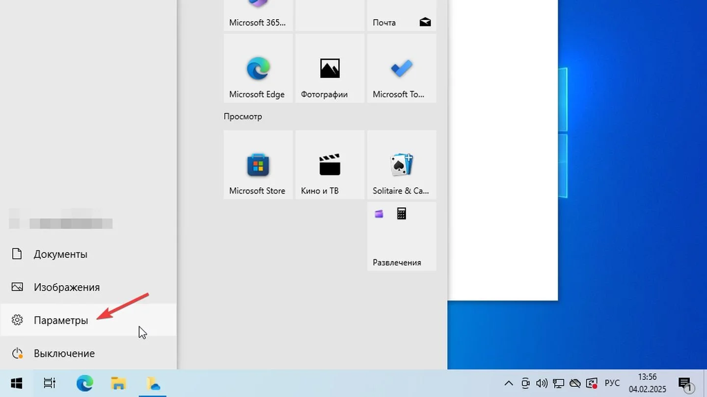 Источник: Respawn / Windows 10