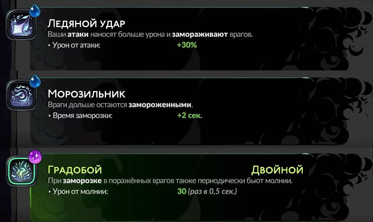 Скриншот respawn.media / Благословения Деметры