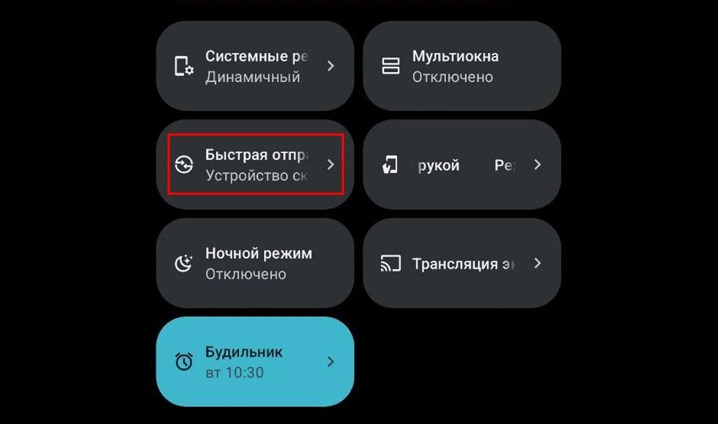 Источник скриншота: Respawn / Обмен с окружением