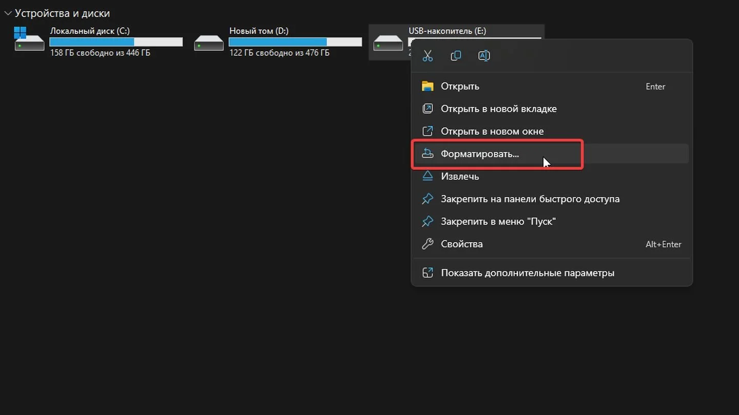 Источник: Respawn / Windows 11