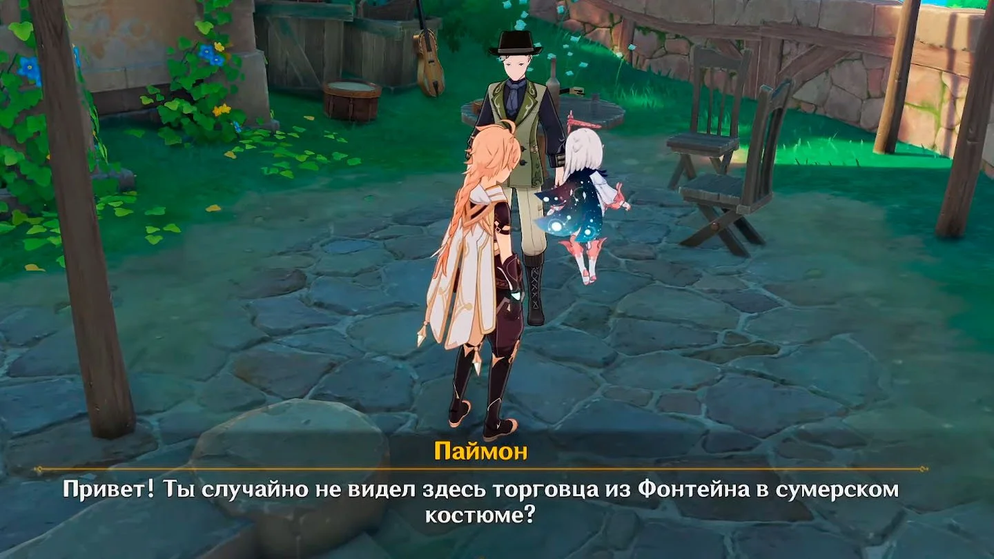 Миниатюра 2