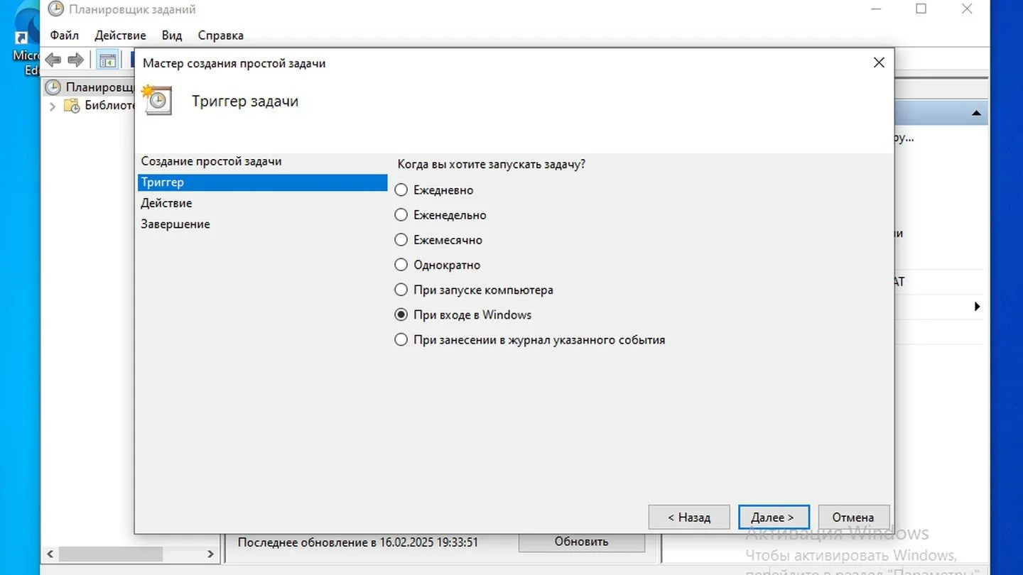 Источник: Respawn / Windows 10