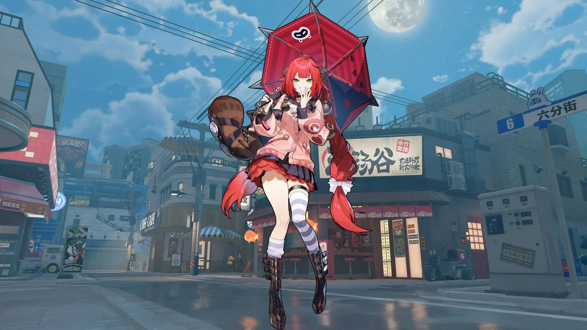 Юдзуха