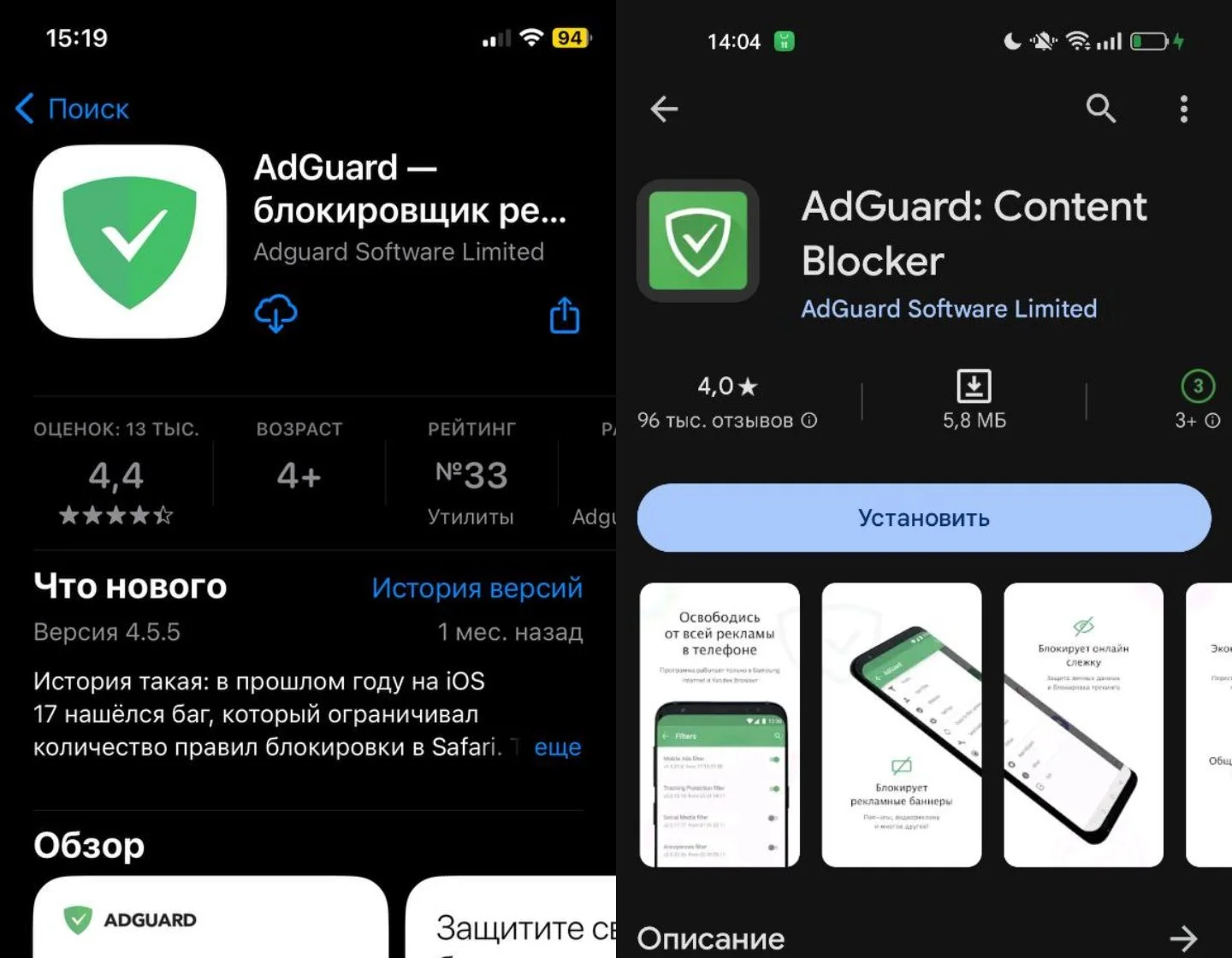 Источник: Respawn / Настройки iOS и Android