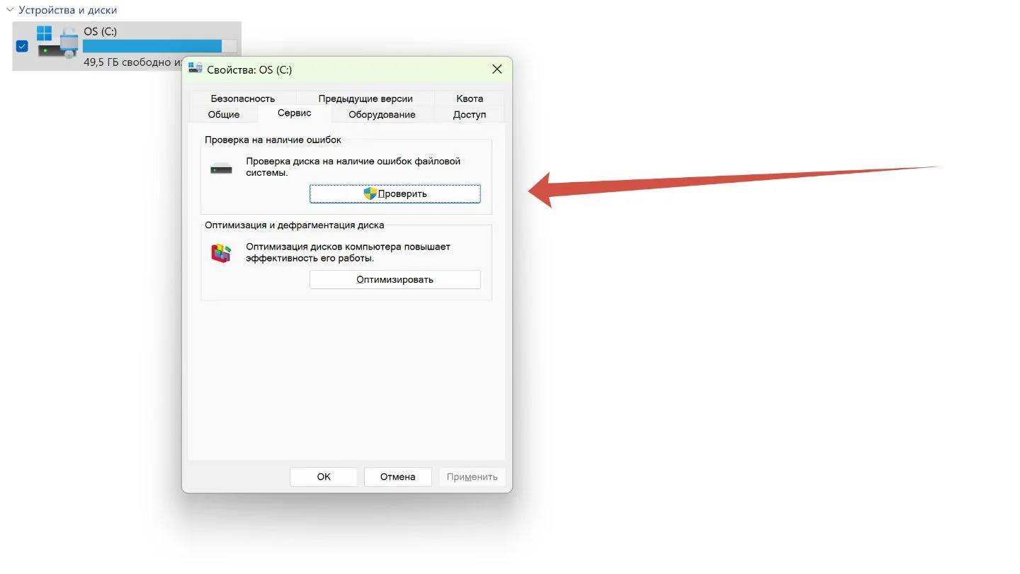 Источник: Respawn / Установка операционной системы Windows 10
