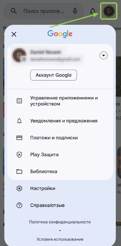 Изображение