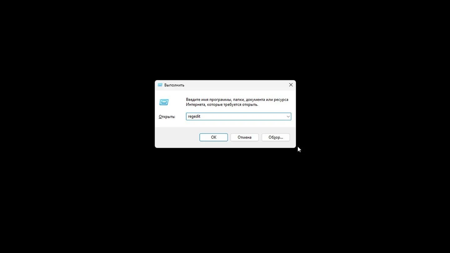 Источник: Respawn / Windows 11