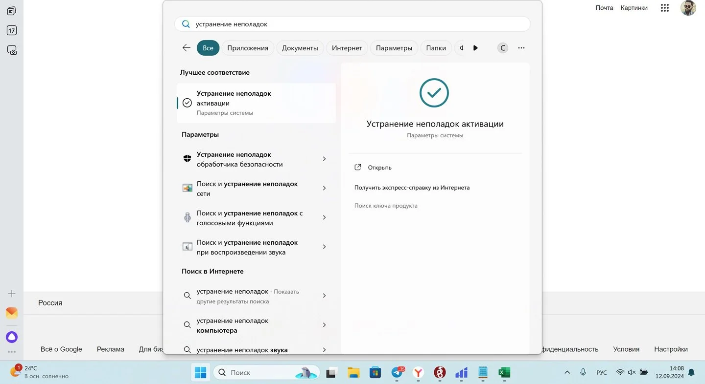 Источник: Respawn / Интерфейс Windows