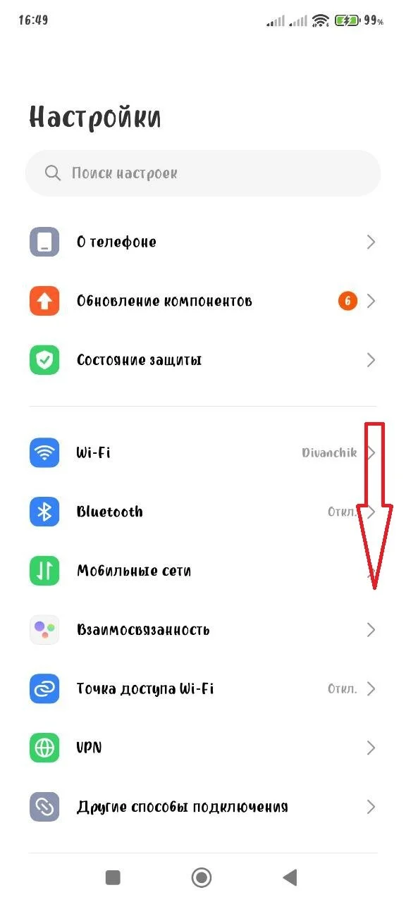 Изображение 1