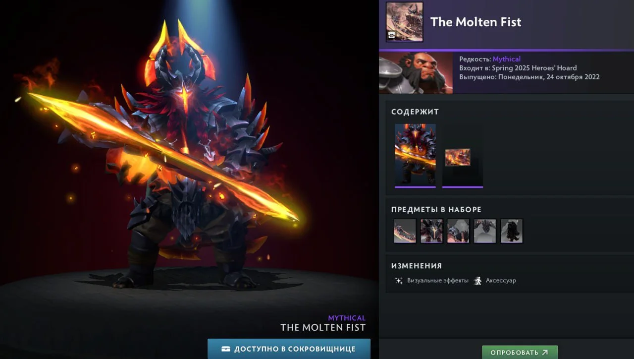 Скриншот respawn.media /&nbsp;The Molten Fist