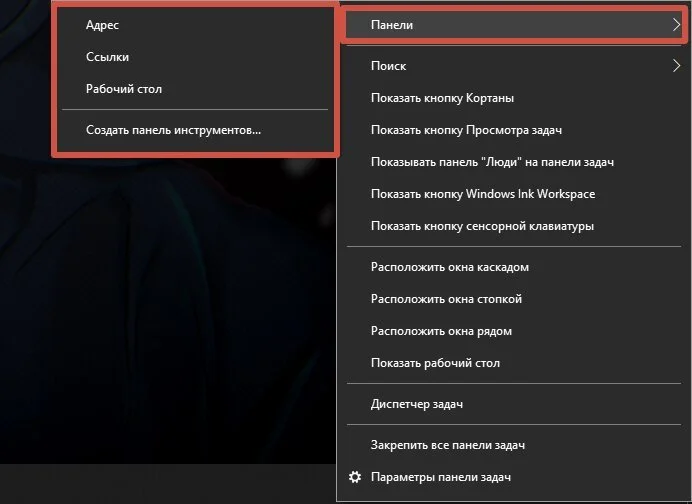 Скриншот respawn.media / Раздел Панели