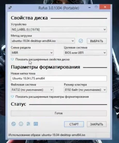Миниатюра 3