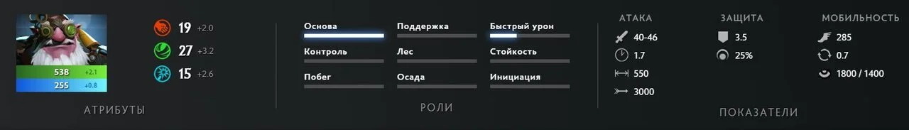 Скриншот respawn.media / Базовые характеристики персонажа