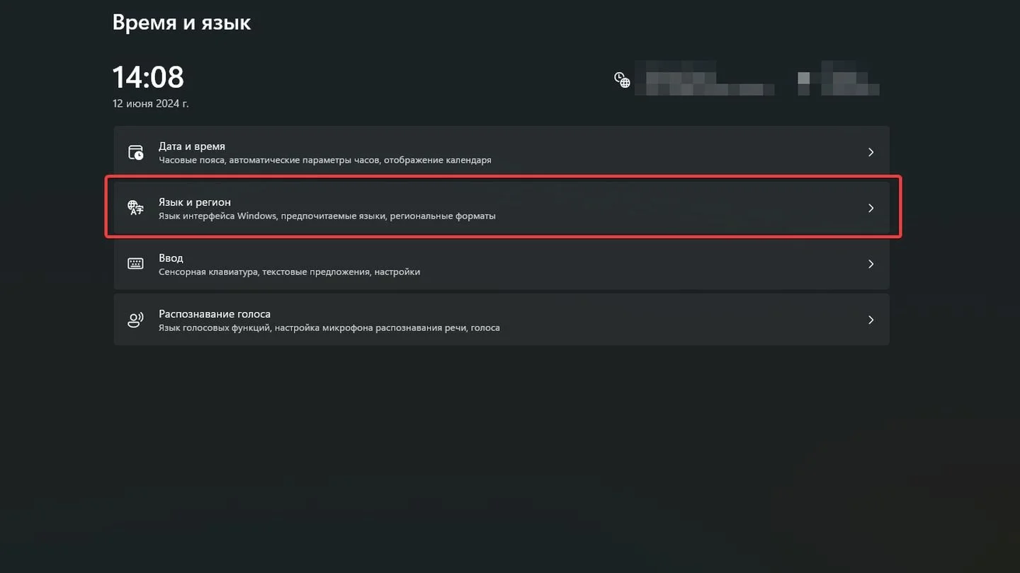 Источник: Respawn / Windows 11