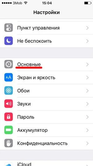 Изображение 1