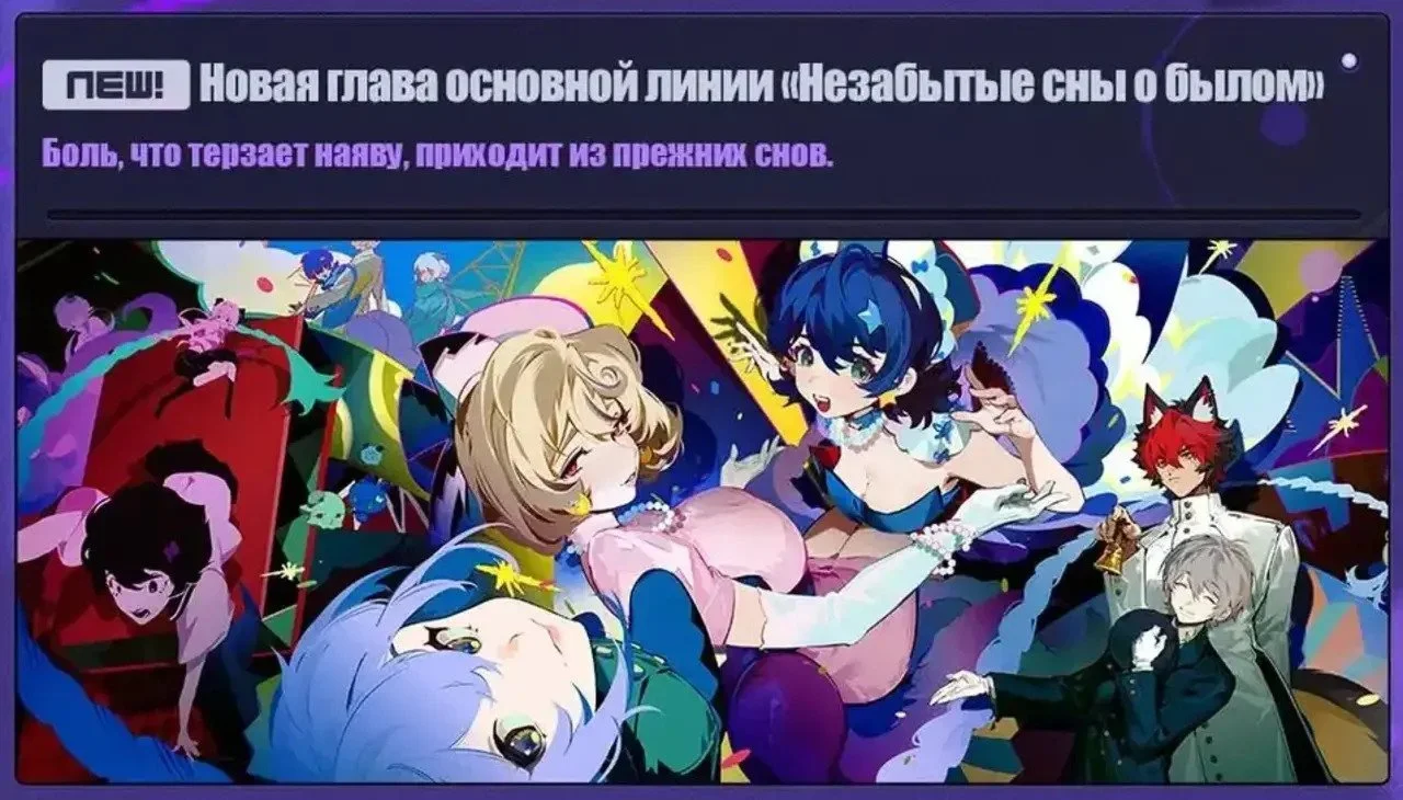 Скриншот respawn.media / Незабытые сны о былом
