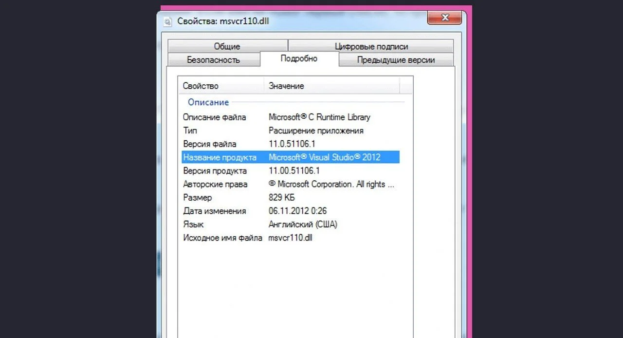 Изображение