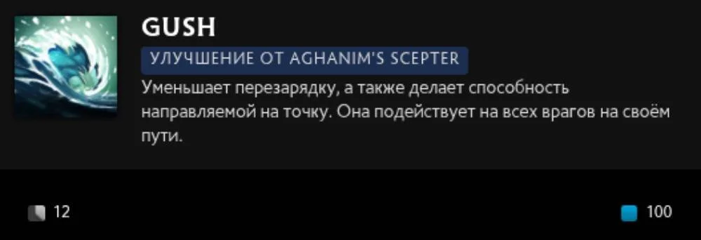 Источник: скриншот respawn.media / Описание способности