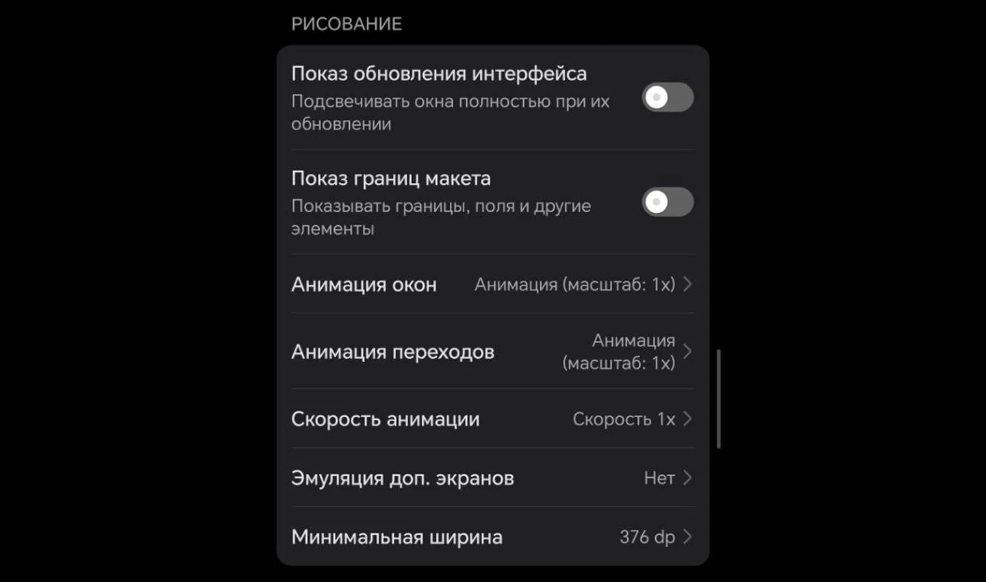 Источник: Respawn / Анимации