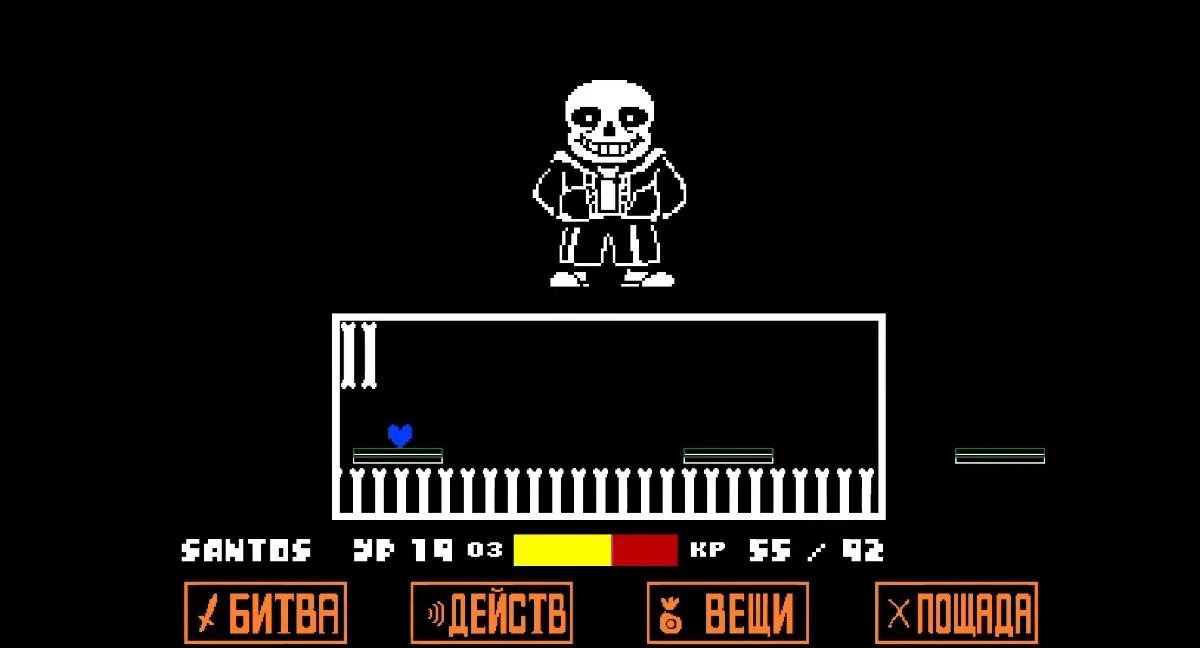 Источник: скриншот respawn.media / Санс из Undertale