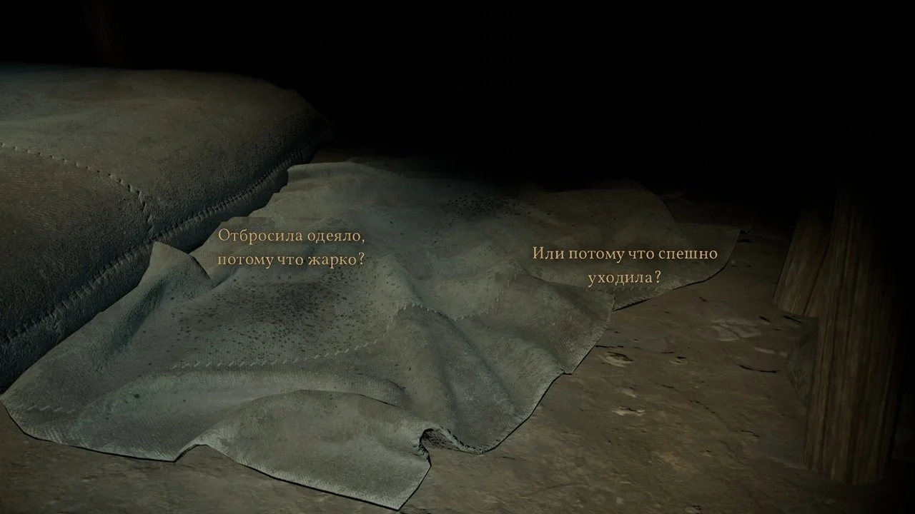 Источник: скриншот respawn.media / Размышления
