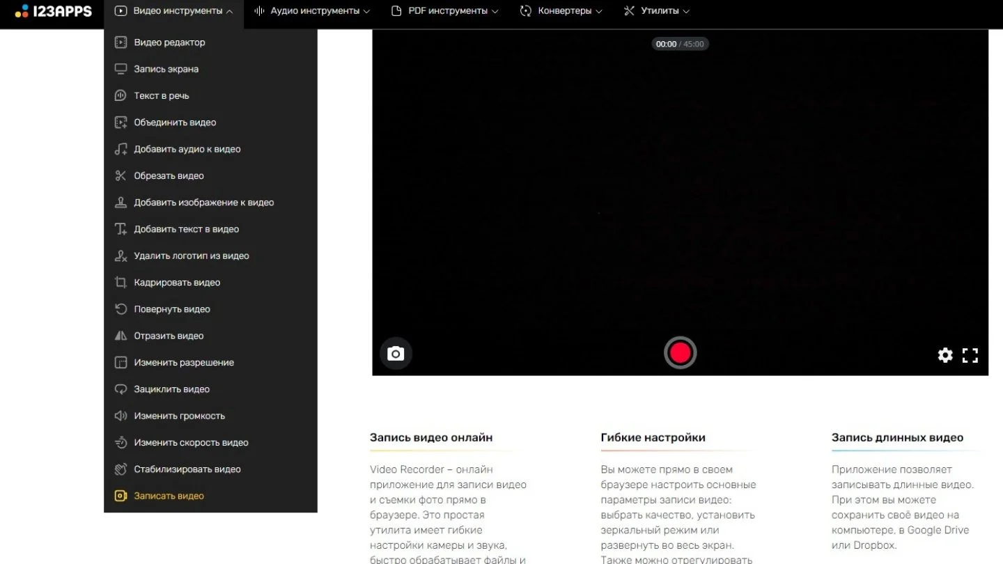 Источник: respawn.media / Webcamera.io