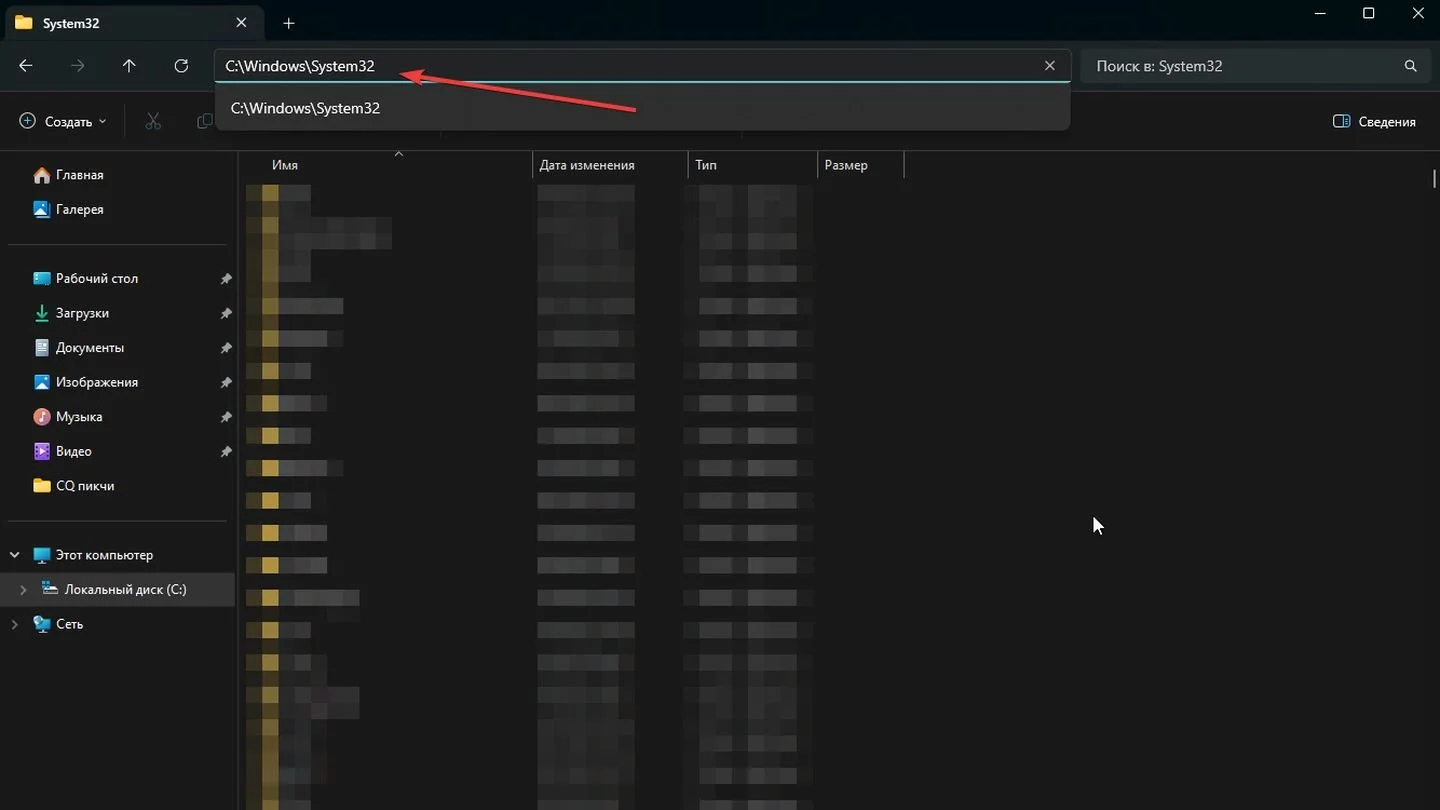 Источник: Respawn / Windows 11
