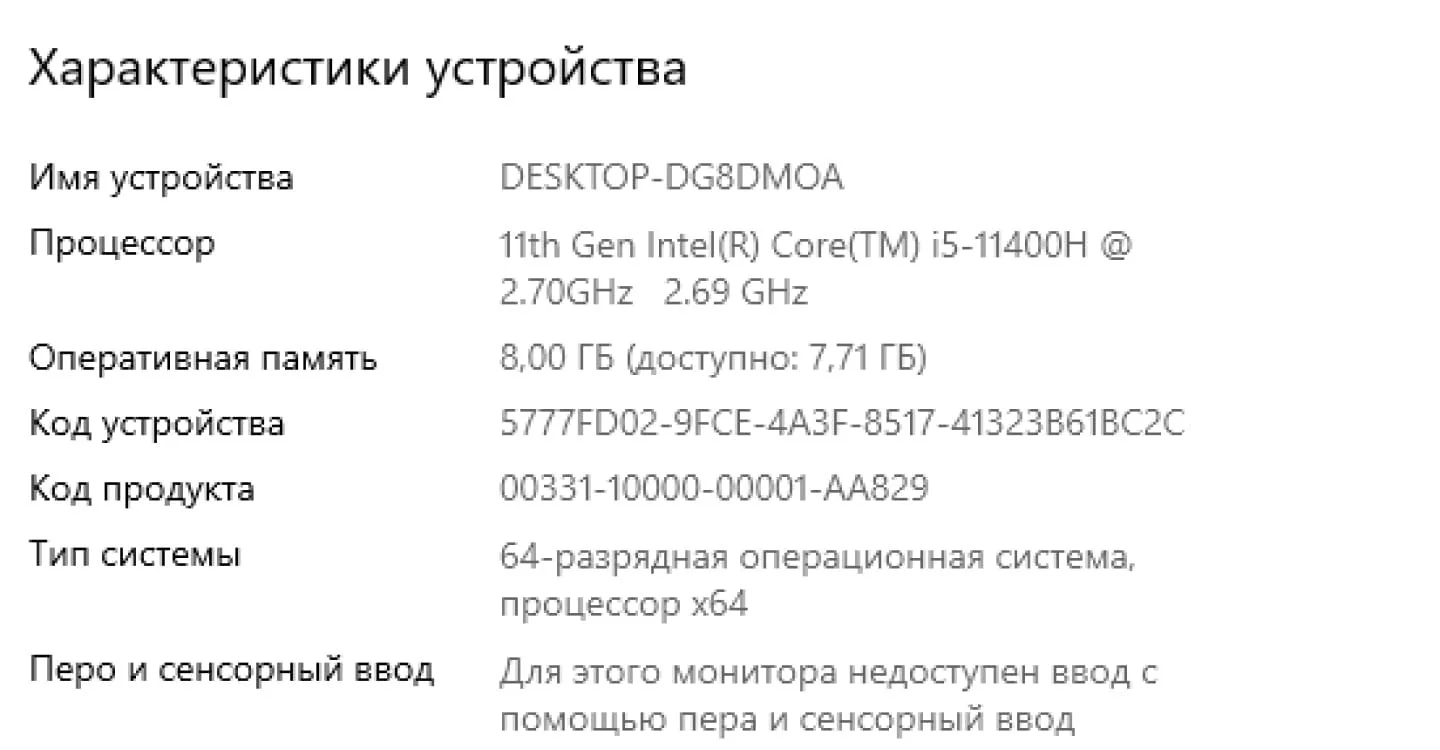 Миниатюра 2