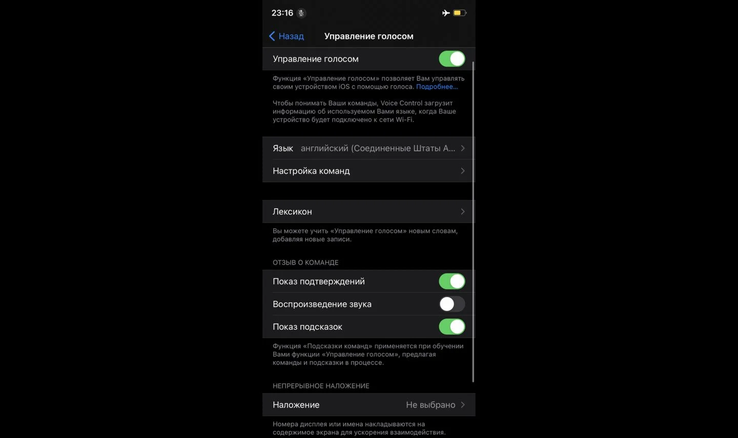 Источник: Respawn / Интерфейс iPhone