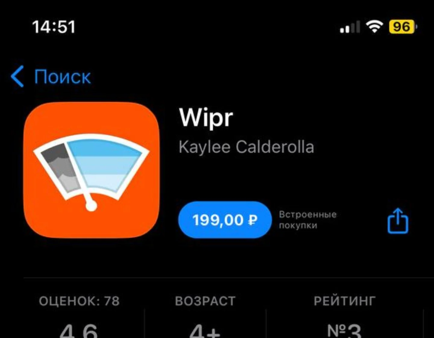 Источник: Respawn / Настройки iOS