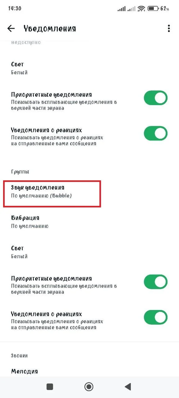 Миниатюра 3