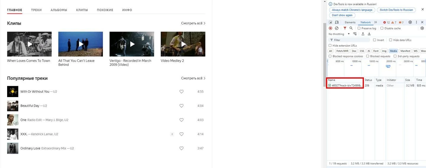 Источник: Respawn / Скриншот Google Chrome