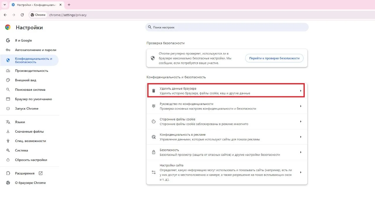 Миниатюра 4