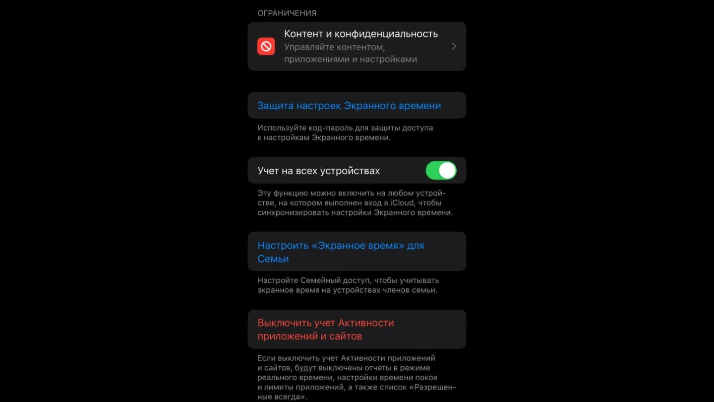 Источник: Respawn / Настройки пароля на iPhone