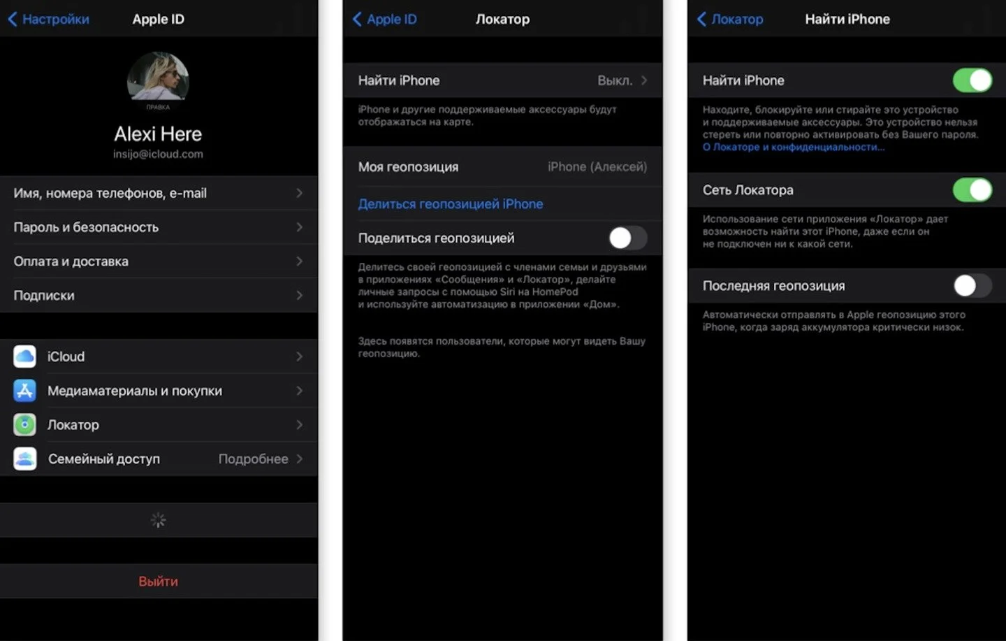 Источник: Respawn / Интерфейс iPhone