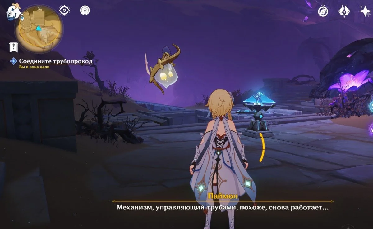 Миниатюра 3