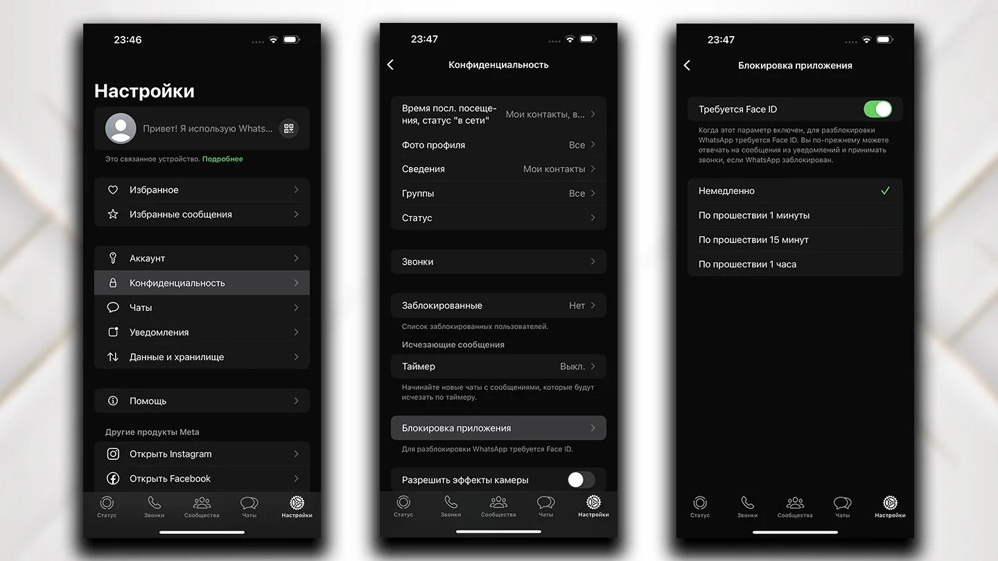 Источник: Respawn / Блокировка WhatsApp в iOS