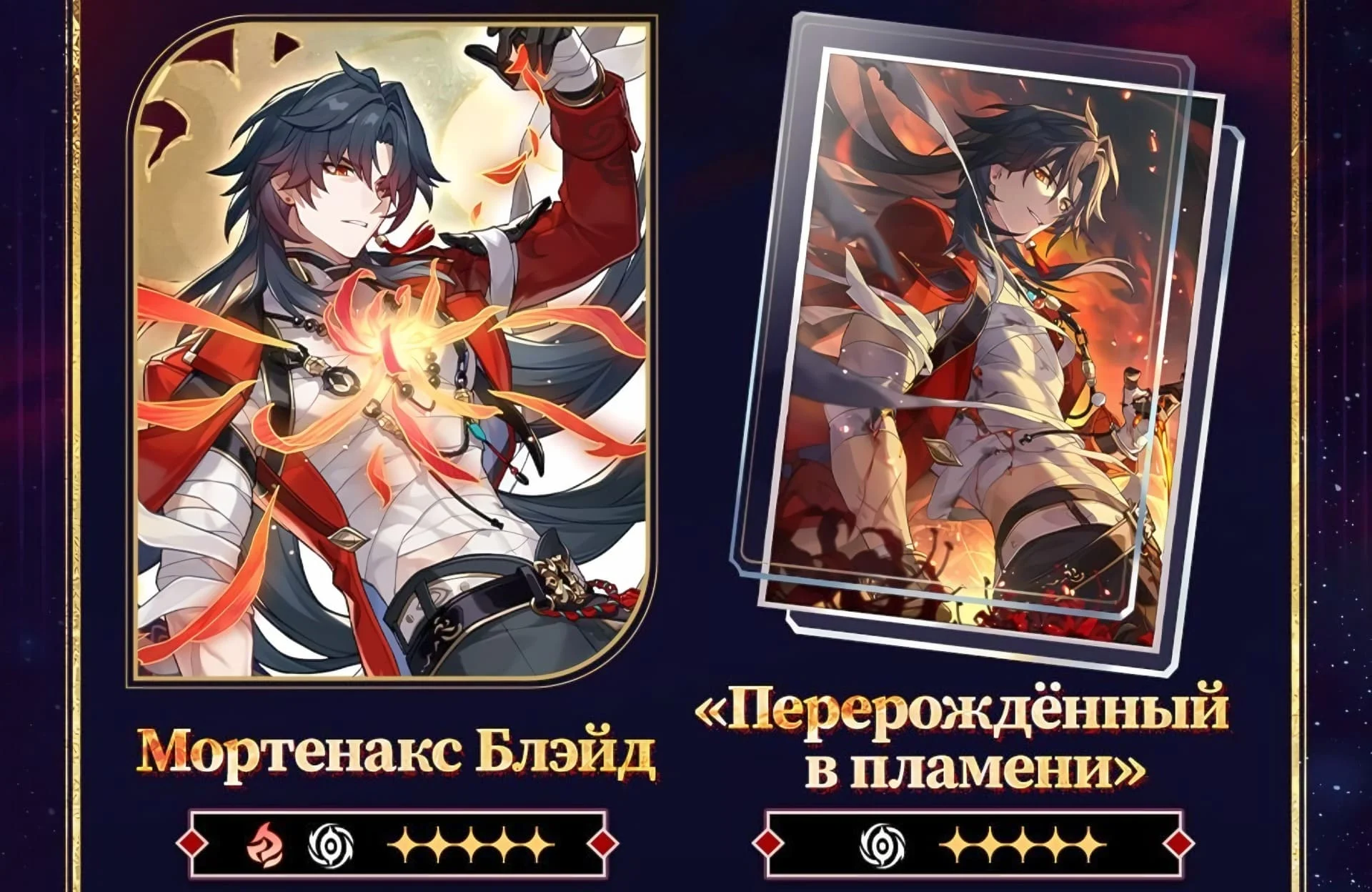 Мортенакс