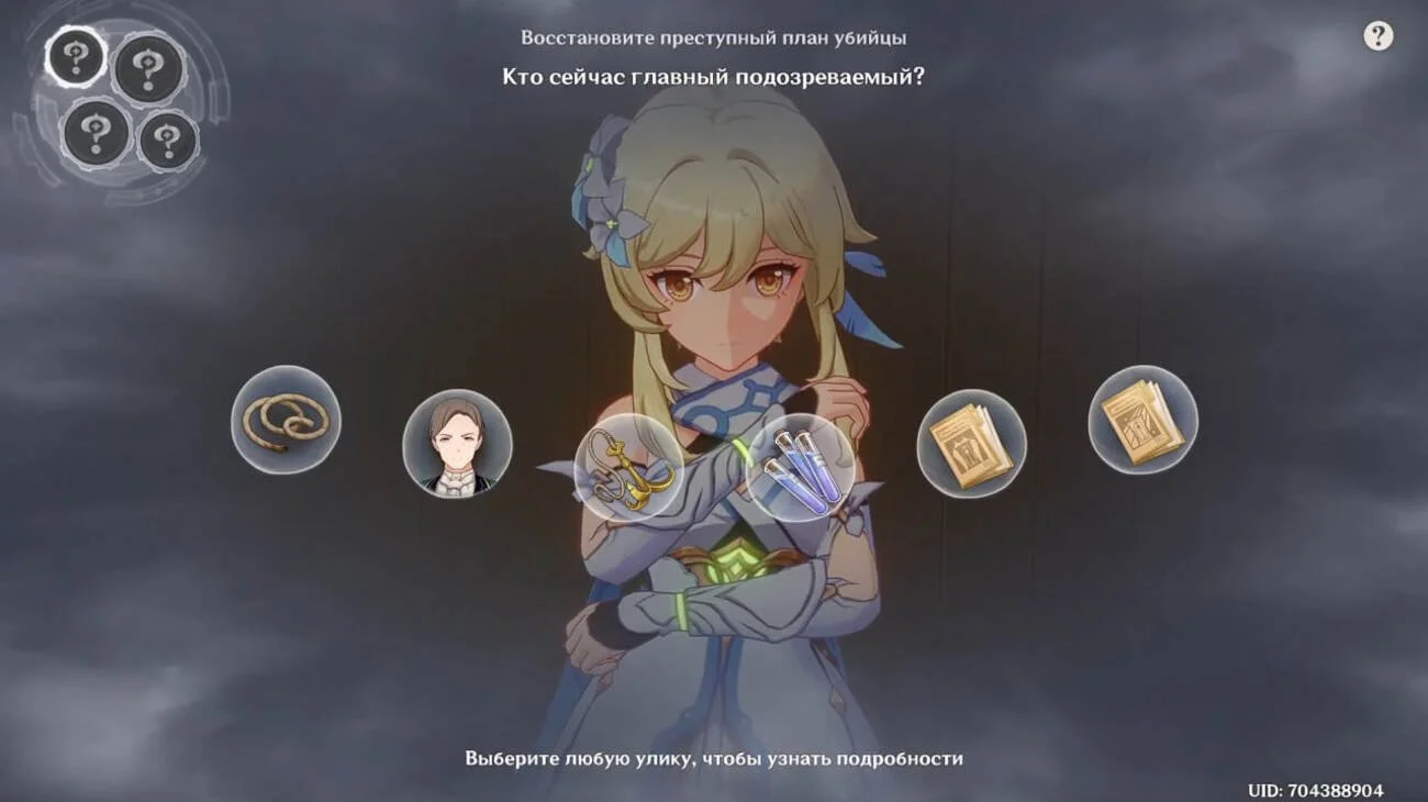 Источник: youtube.com / Чертоги разума ГГ 