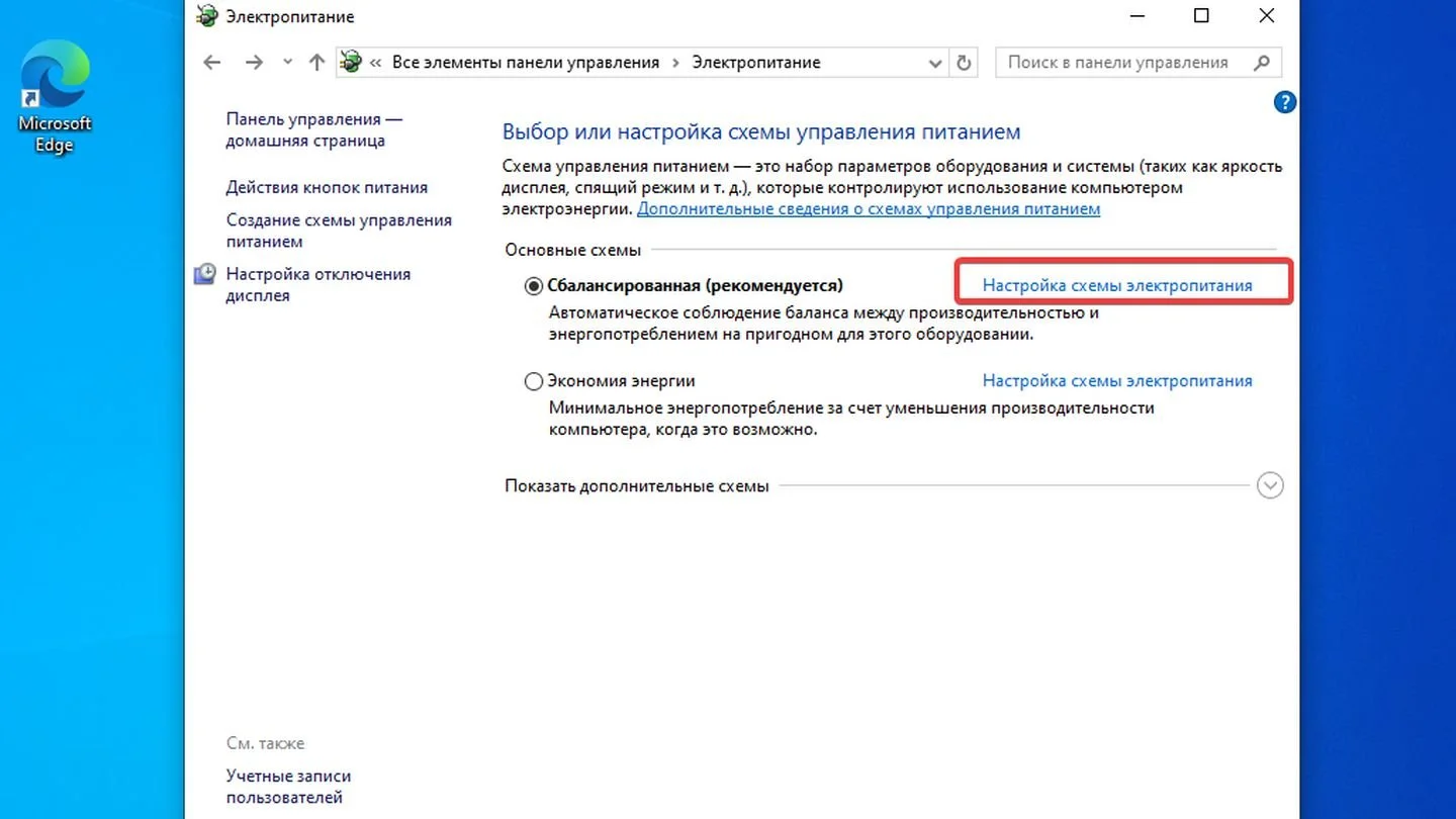 Источник: Respawn / Windows 10